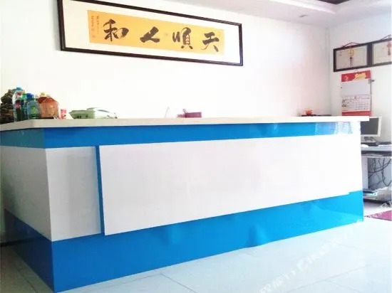 Lanhai Hotel