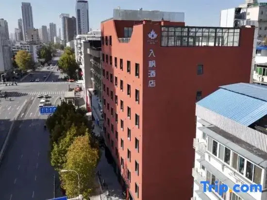 Rufeng Hotel (Wuhan Huanghelou Shouyi Road Subway Station Branch)