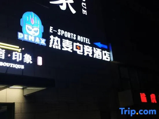 ReMAX Esports Hotel (Ningbo East New City Cultural Square Branch)