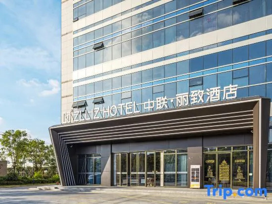Zhonglian Lizhi Hotel (Wenzhou Longwan JinhaiLake Branch)