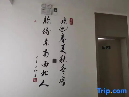 Yucheng 58 Tongcheng Business Hotel