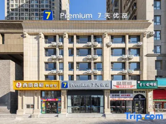7-Day Premium Hotel (Jinma Road Branch, Dalian Economic and Technological Development Zone