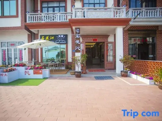 Weizhou Island Shihuaxuan Homestay (Mazu Temple)