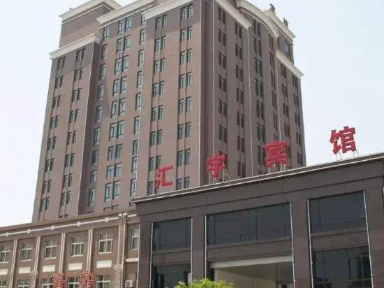 Hangzhou Huiyu Hotel