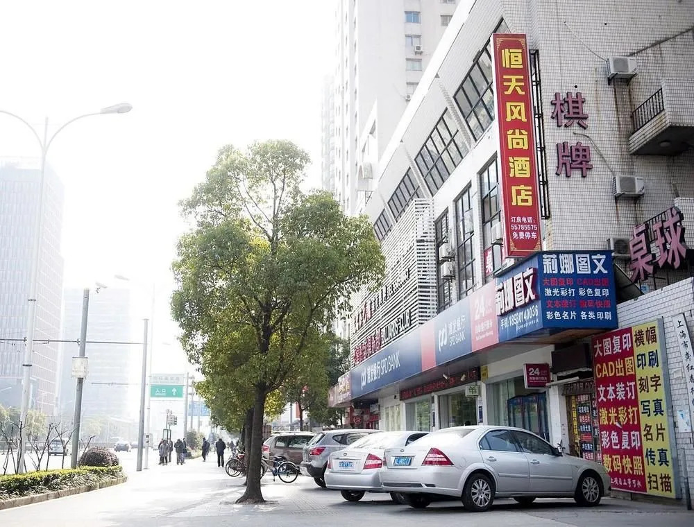 Shanghai Hengtian Style Hotel