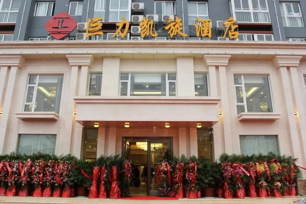 Juli Kaixuan Hotel