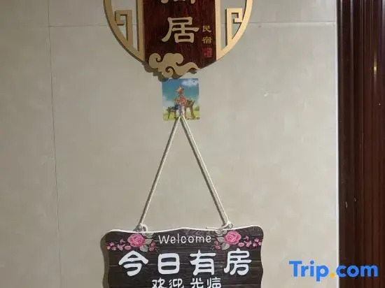 Xuzhou Jingshang Residence (Han Culture Scenic Area Store)