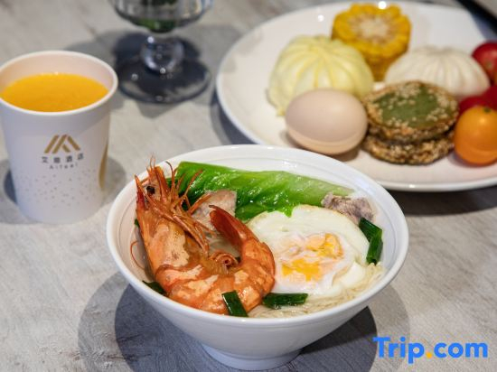 Homeinn Aifeel Hotel (Haikou High - speed Railway East Station Wuyue Plaza)