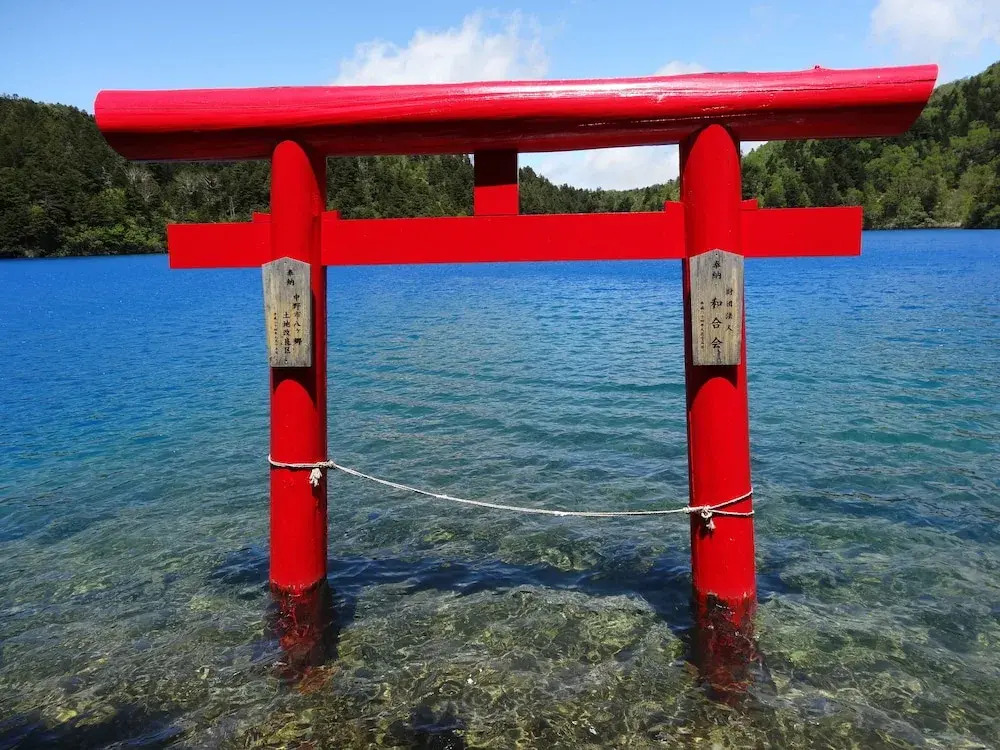 志賀高原 白い温泉 渓谷の湯