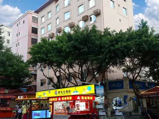 Zhuhaiye Mr. Glamour Hotel (Changlong Tourism Resort Branch)(珠海野先生魅力酒店（珠海长隆旅游度假区店）)