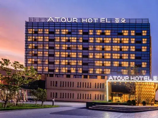 Atour Hotel Tianjin Zhongxin Eco-City