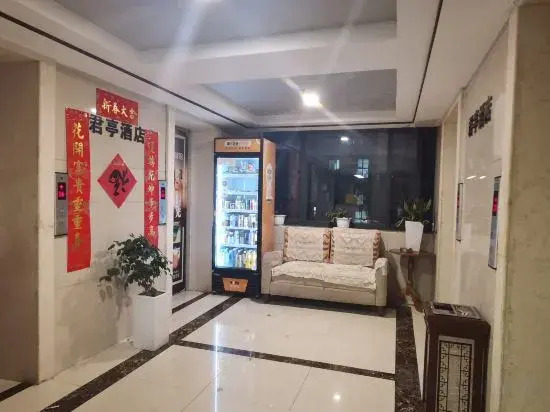 Changsha Junting Hotel