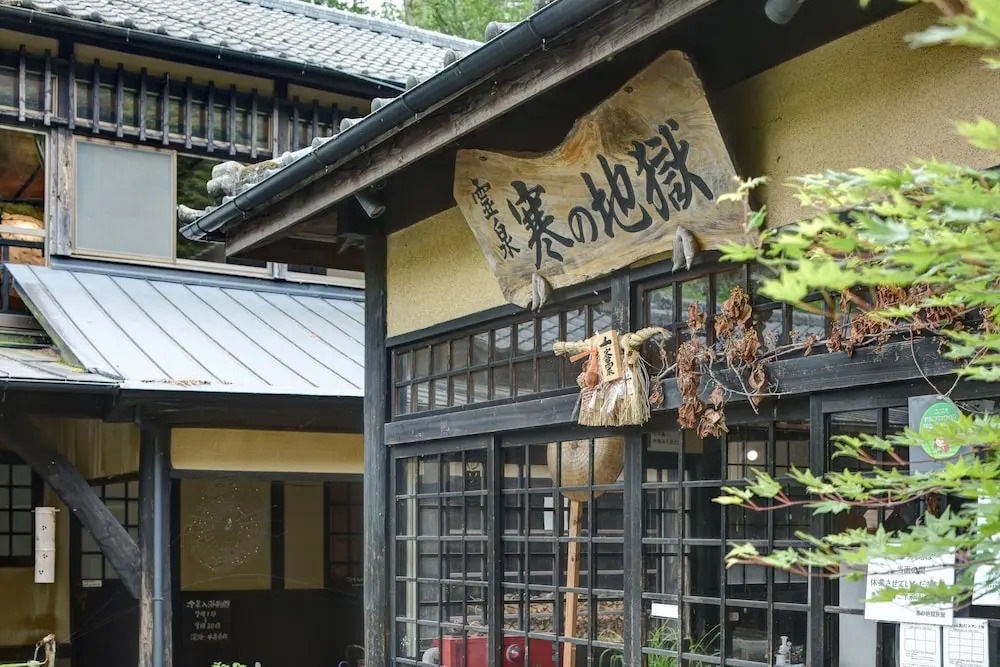 Kanno Jigoku