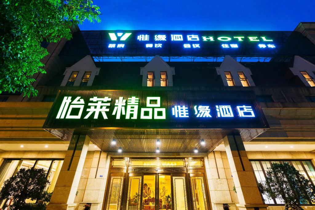 Elan Inn Jingpin Chengdu Gaoxin