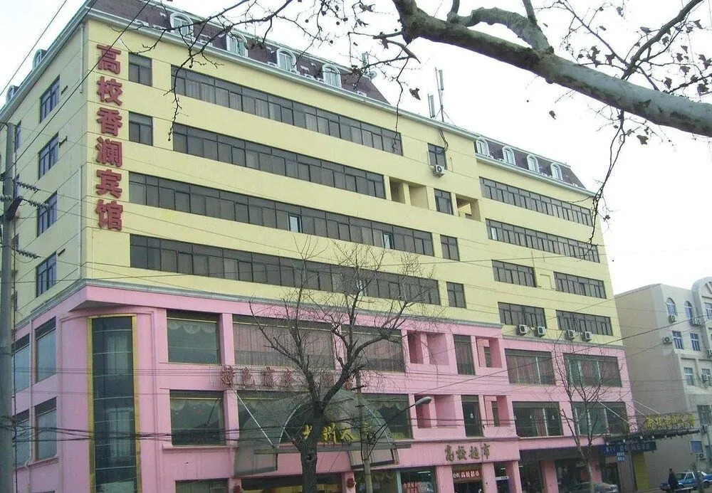 Qingdao High School Xianglan Hotel
