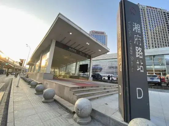 Jundu Yunqi Hotel (Changsha Desiqin City Square Hunan Provincial Government)