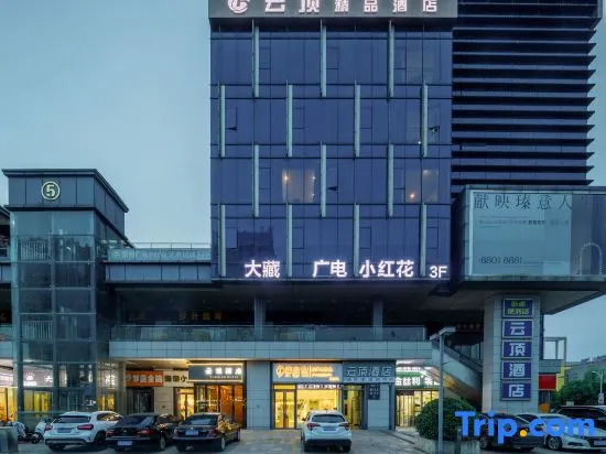 Yunding Boutique Hotel
