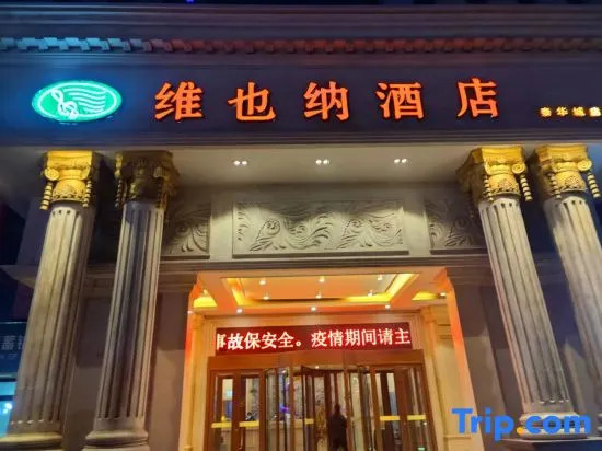Vienna Hotel