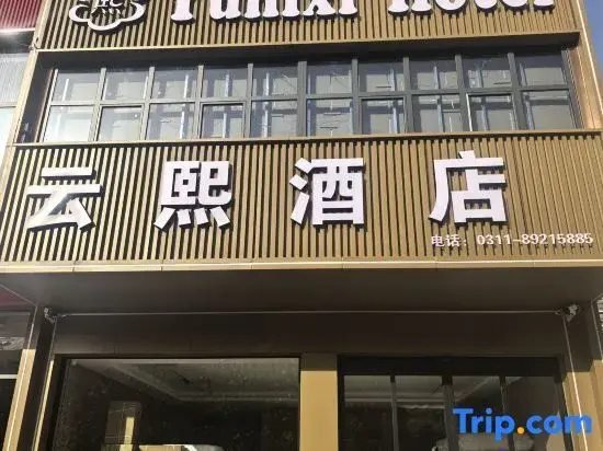 Yunxi Hotel