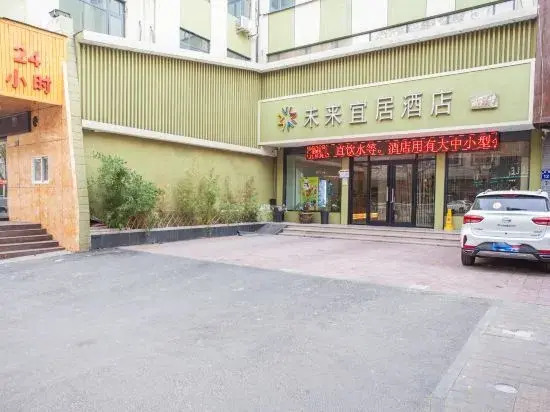Future Yiju Shanghui Hotel (Zhengzhou Manhadun Yanzhuang Metro Station)