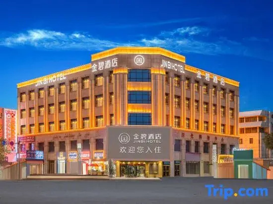 Shache Jinbi Hotel
