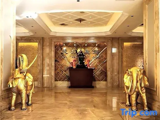 Xintianhang Yugang Hotel