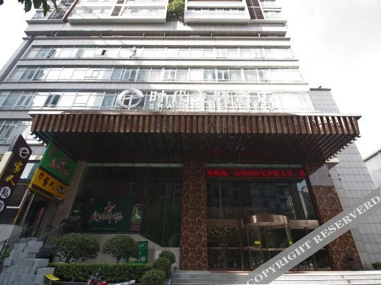 Zhuzhou Baiguo Hotel (Lushan Love Branch)