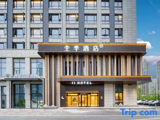 JI Hotel Hangzhou Xiaoshan MixC
