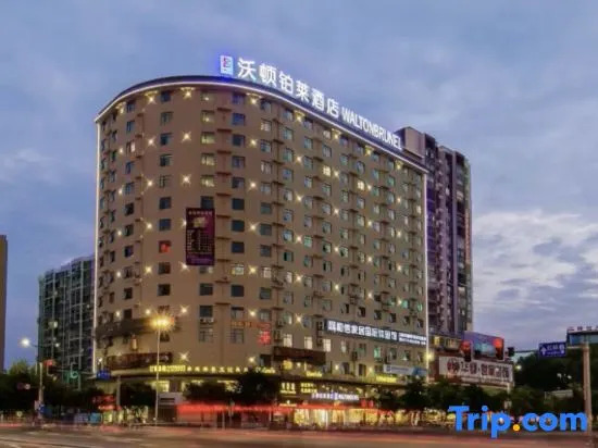Wharton Brunel Hotel (Guilin Railway Station Vientiane City Branch)
