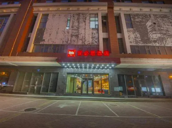 Ibis Shenyang Railway Station Taiyuan Street