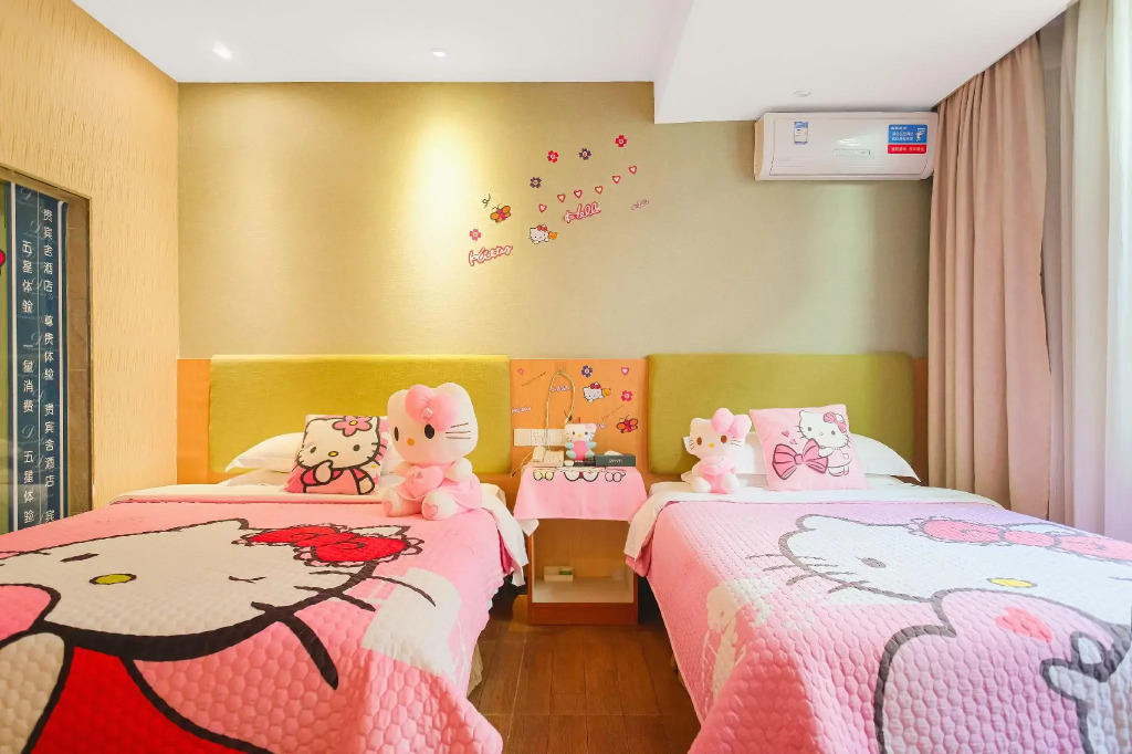 Distinguished Guest Hotel (Nanjing Guangdian)