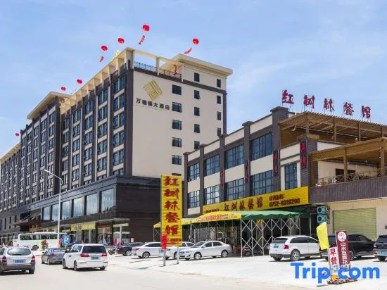 Wonderful Hotel