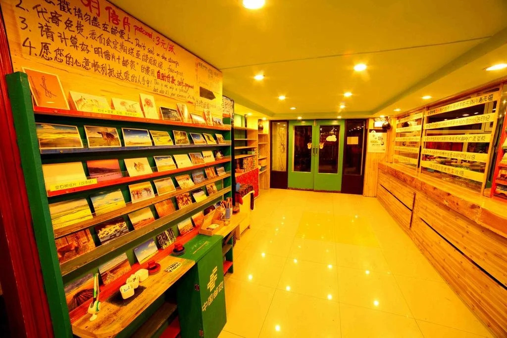 Anda International Youth Hostel