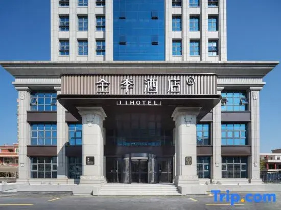 JI Hotel (Quanzhou Hui'an People's Court Huiquan North Road)
