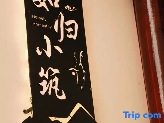 Homely Homestay