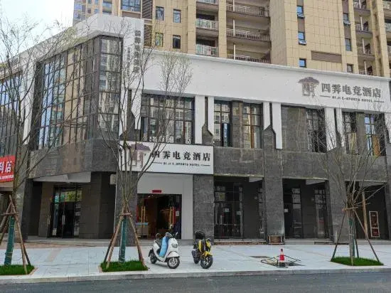 Siyan E-sports Hotel (Yingtan Tianhong Branch)