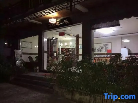 Hangzhou Shenyue Longchuan Homestay