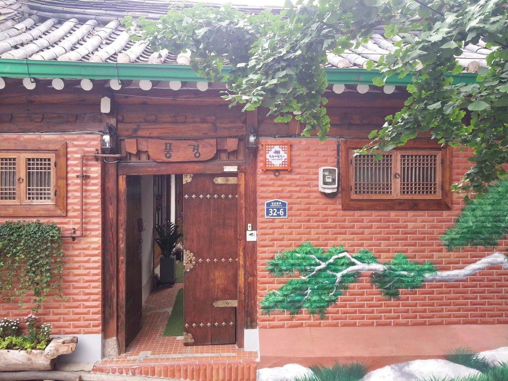 Entire Korean Traditional House - Pungkyung