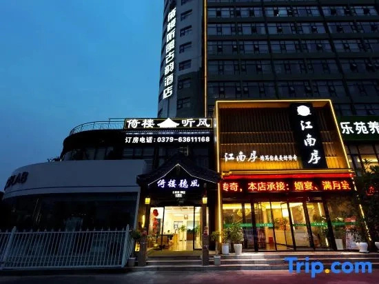 Yilou Tingfeng Hotel