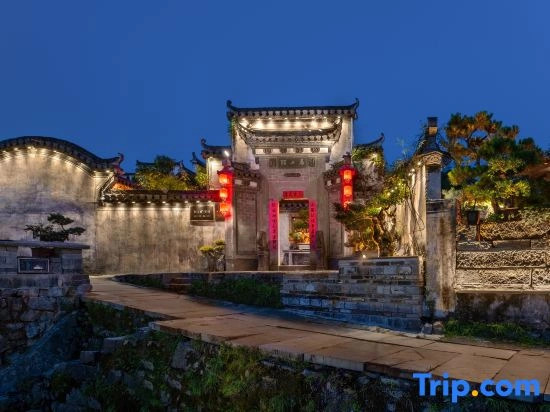 Xidi Mo Shang Ju · Fangyuan Vacation Homestay