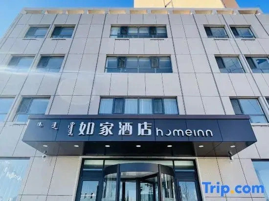 Homeinn · neo