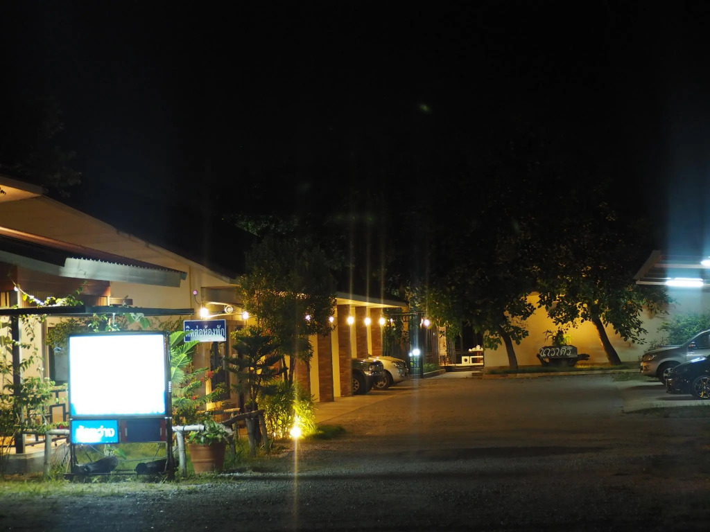 NARASIRI