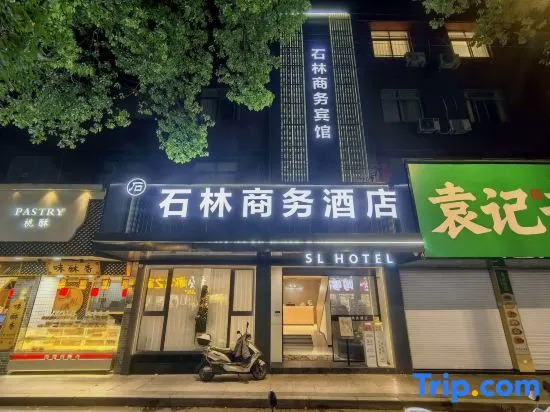 Linhai Shilin Business Hotel (Taizhou Fucheng Ziyang Street)