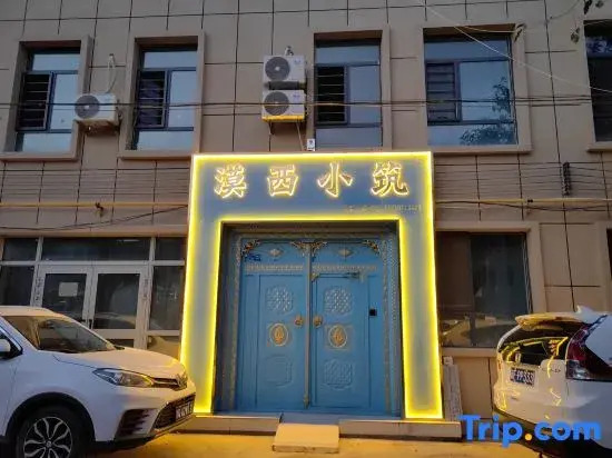 Kashgar Moxi Homestay