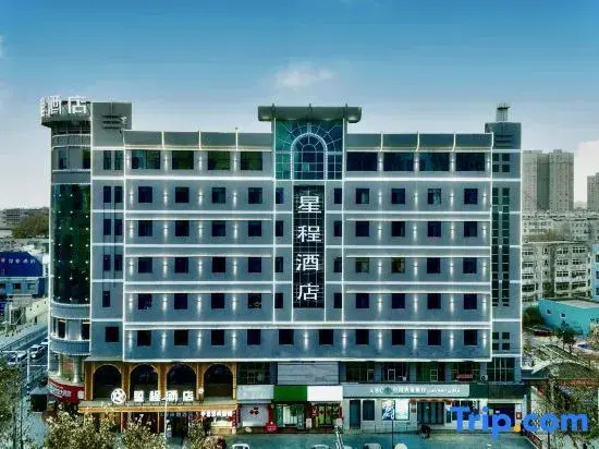 Starway Hotel (Kashgar Ancient City Wanda Plaza)