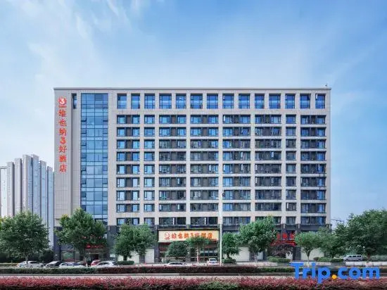 Vienna 3 Best Hotel (Hangzhou Zhenning Road Subway Station)