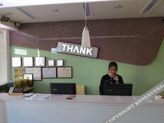 Thank You Inn Xingtai Qinghe County Wusong Middle Street