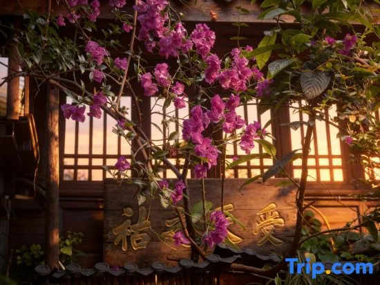 HuaFangYunShe homestay