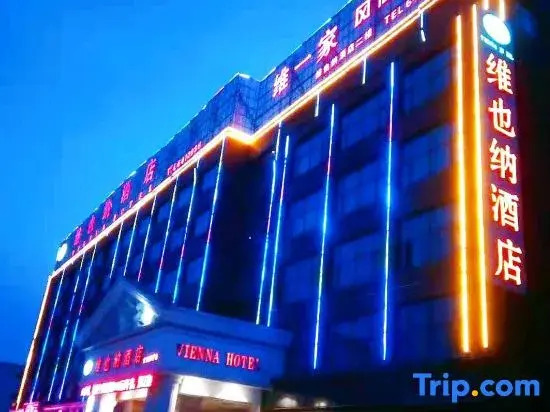 Vienna Hotel (Jingning)
