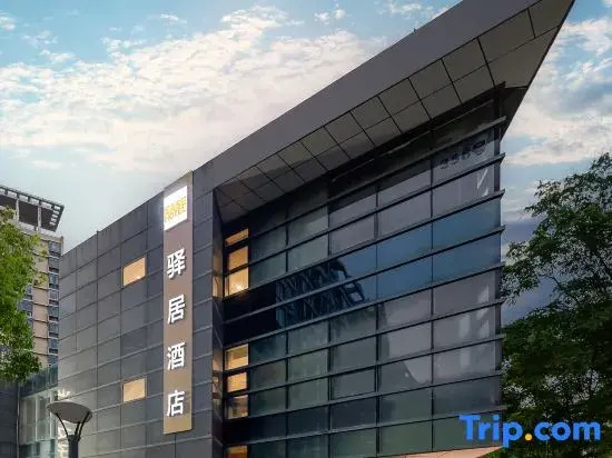 Home Inn Hotel (Shanghai Huangxing Park Subway Station)
